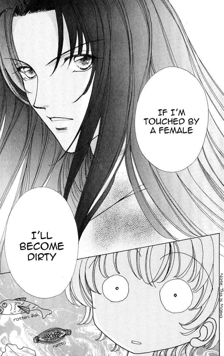 Page 9 Chapter 62 Hana ni Nare!