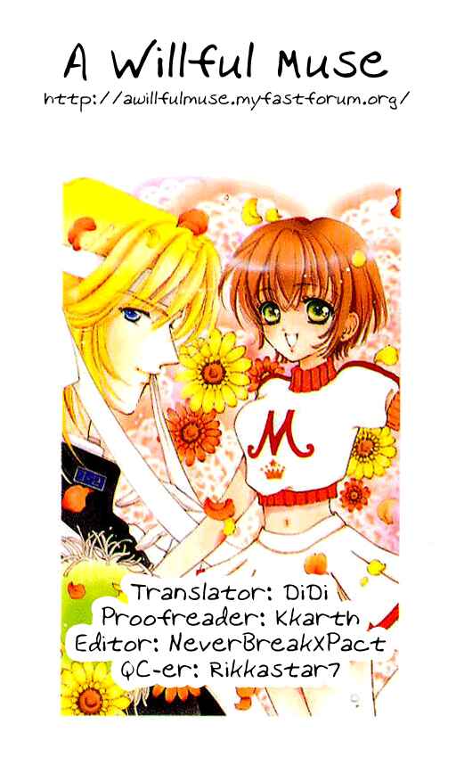 Page 1 Chapter 35 Hana ni Nare!