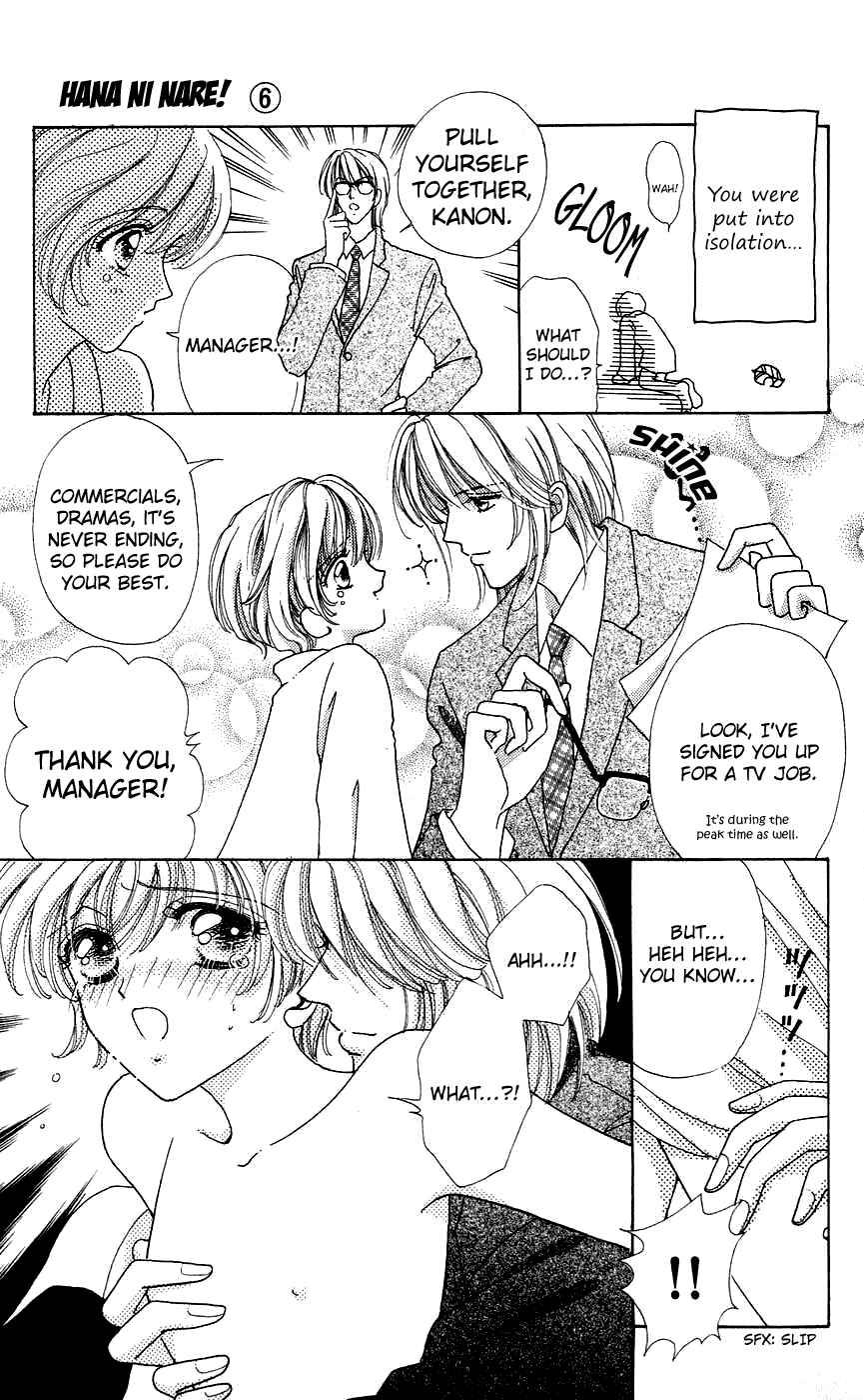 Page 11 Chapter 35 Hana ni Nare!
