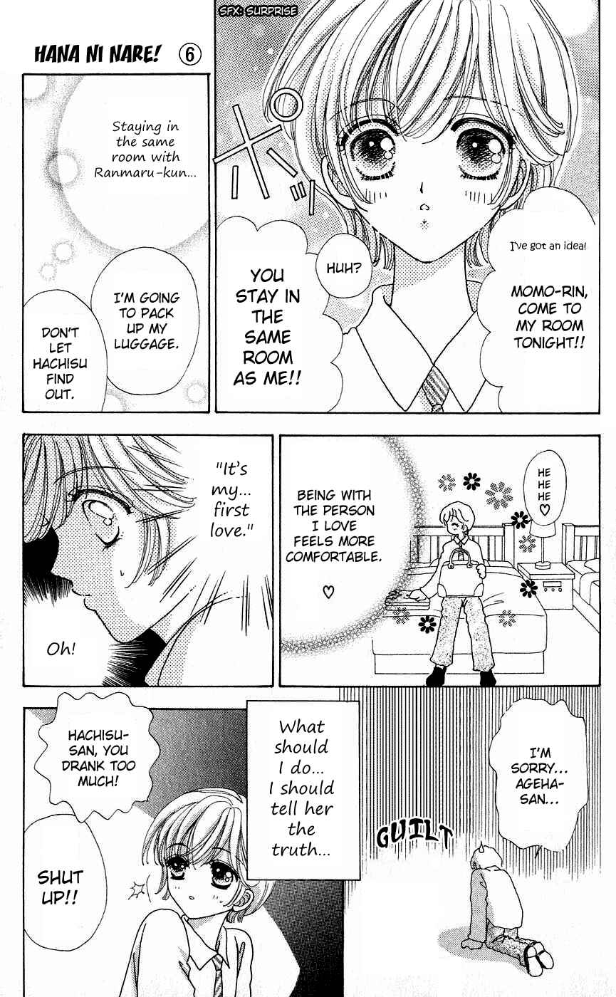 Page 17 Chapter 35 Hana ni Nare!
