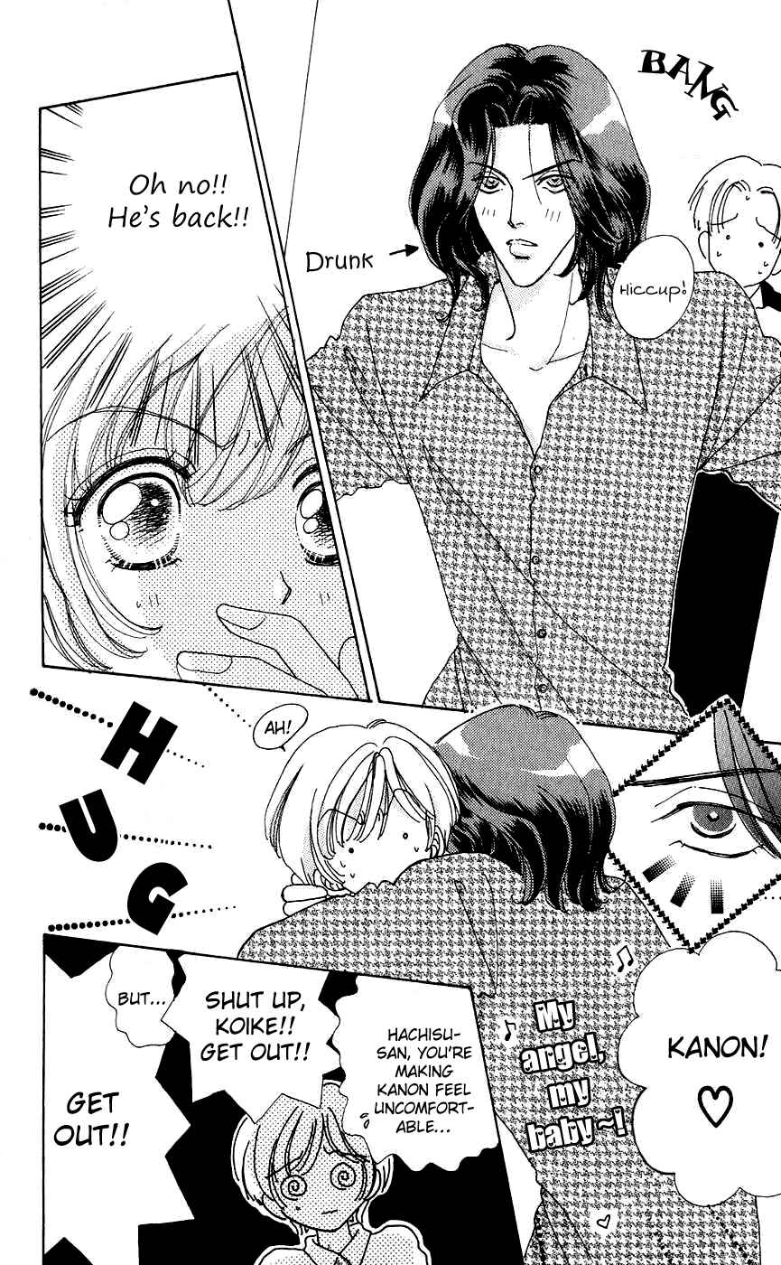 Page 18 Chapter 35 Hana ni Nare!