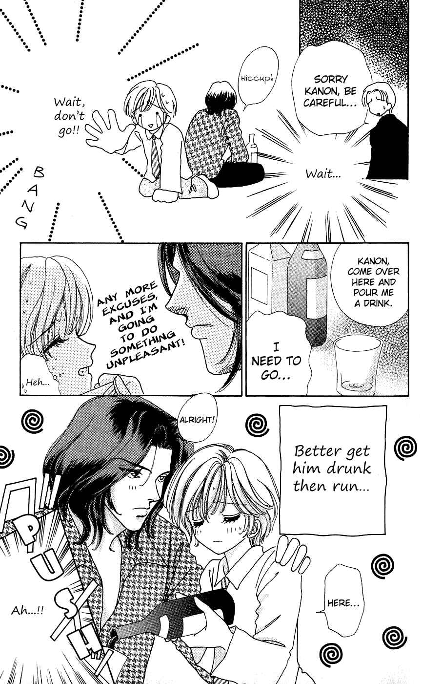 Page 19 Chapter 35 Hana ni Nare!