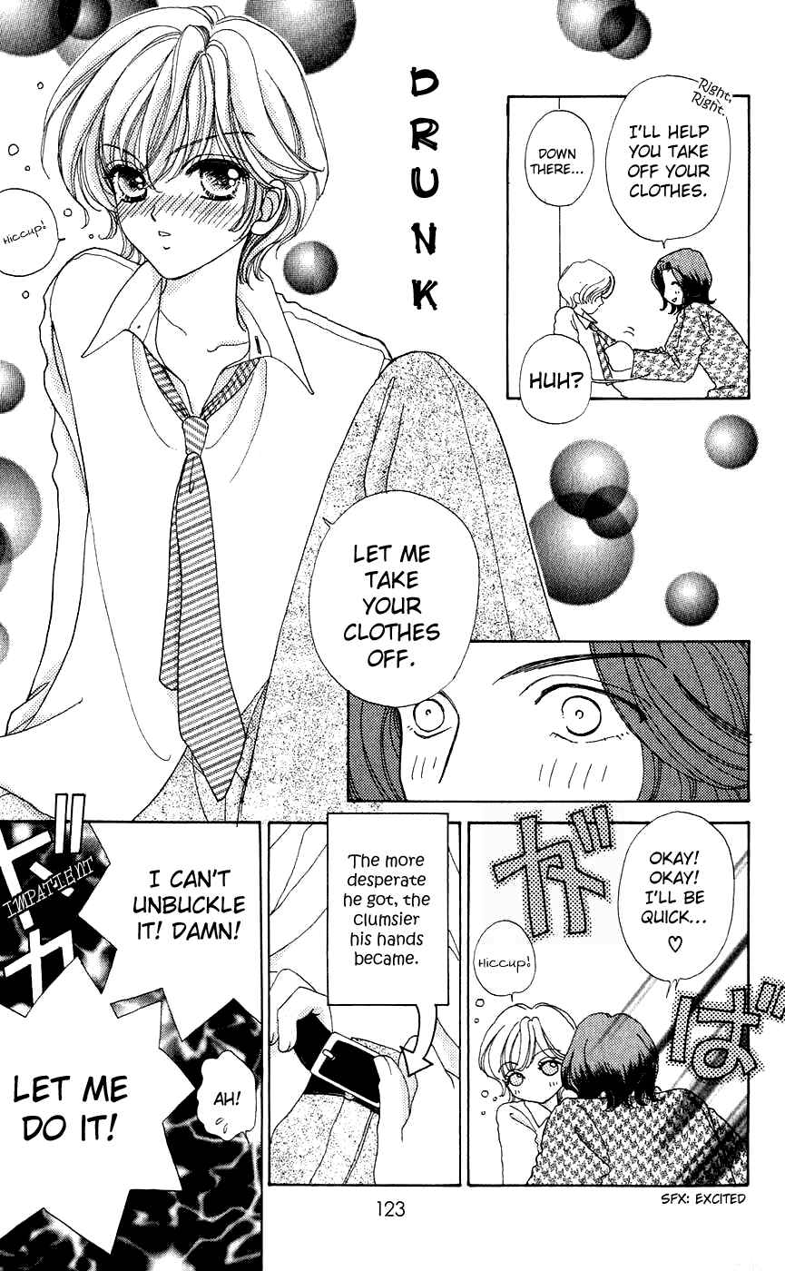Page 23 Chapter 35 Hana ni Nare!