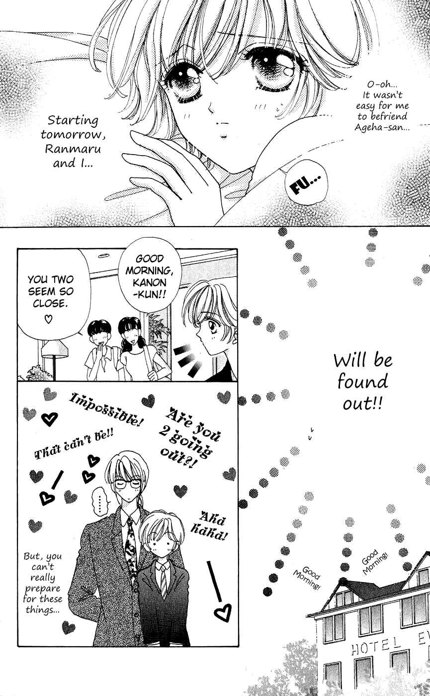 Page 6 Chapter 35 Hana ni Nare!
