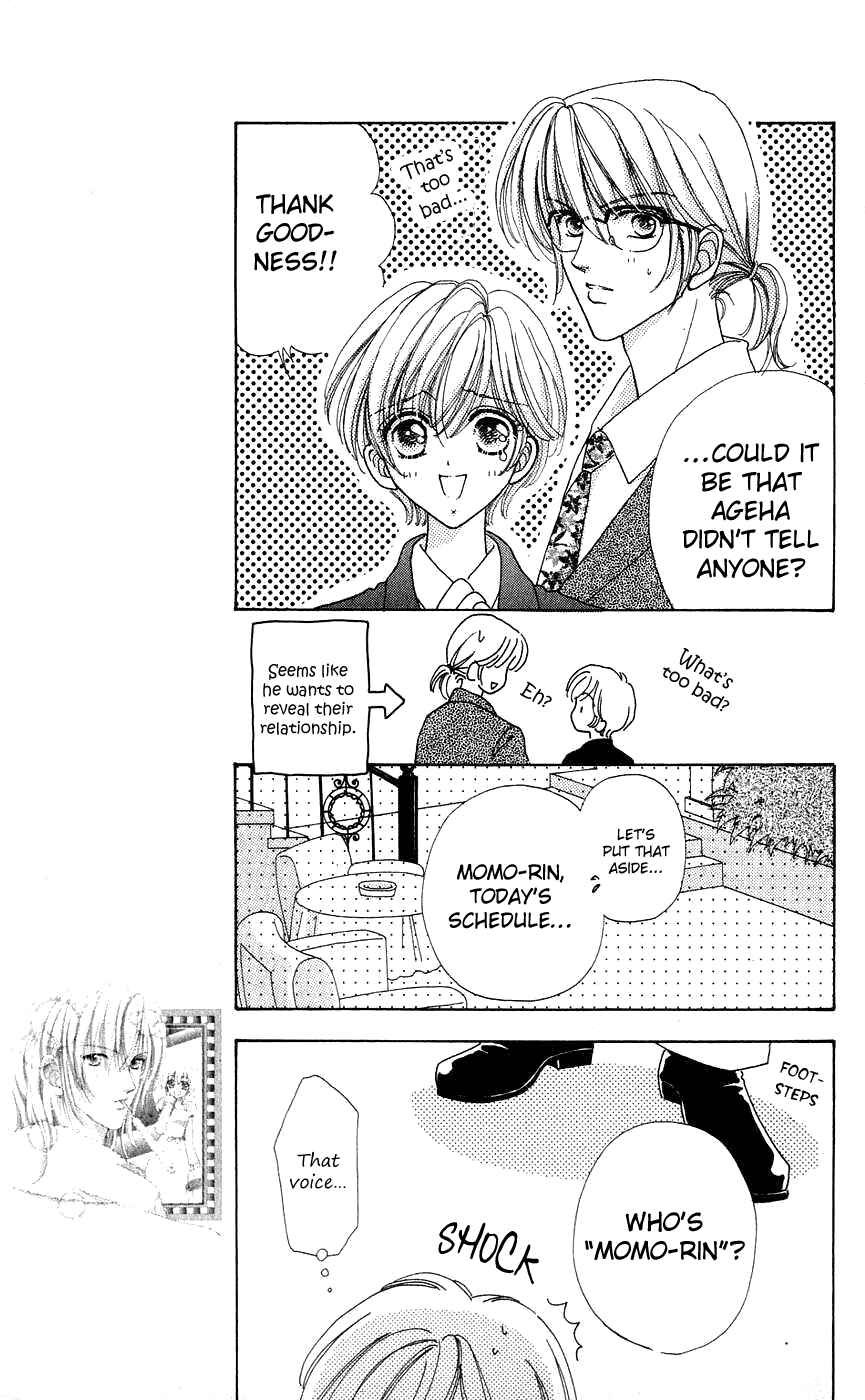 Page 7 Chapter 35 Hana ni Nare!