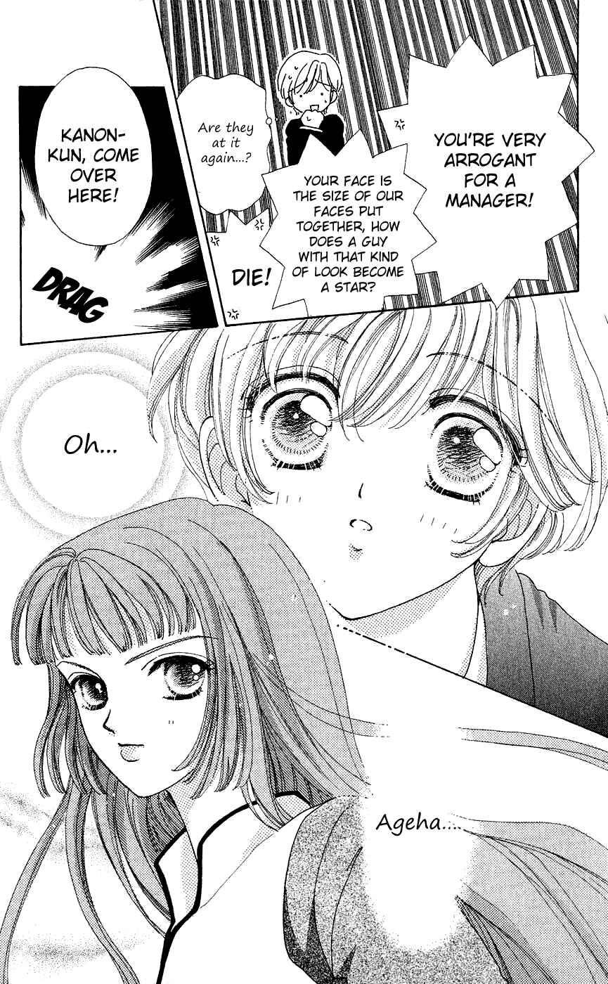 Page 9 Chapter 35 Hana ni Nare!