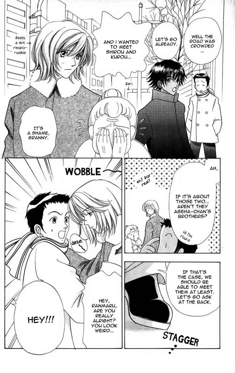Page 14 Chapter 65 Hana ni Nare!
