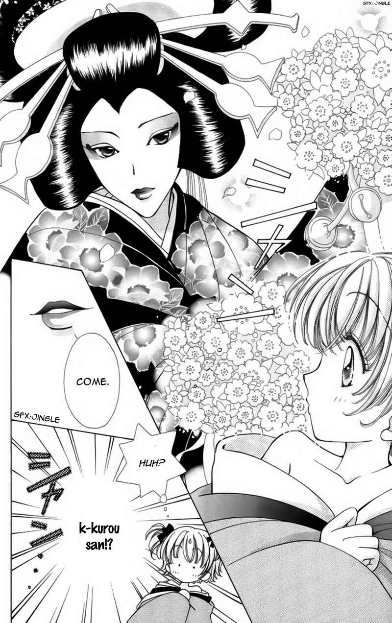 Page 2 Chapter 65 Hana ni Nare!