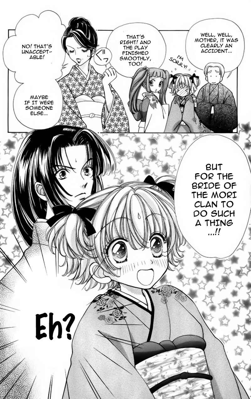 Page 6 Chapter 65 Hana ni Nare!