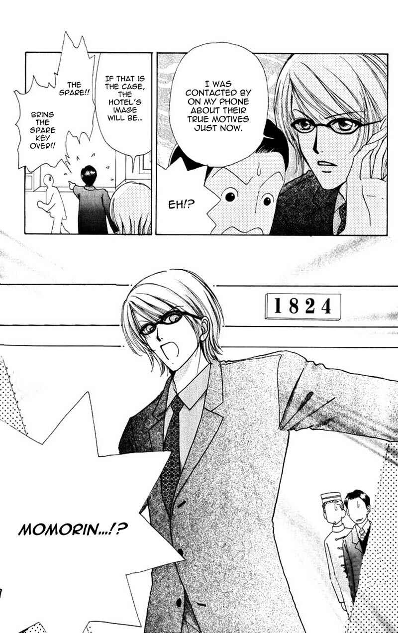 Page 12 Chapter 80 Hana ni Nare!