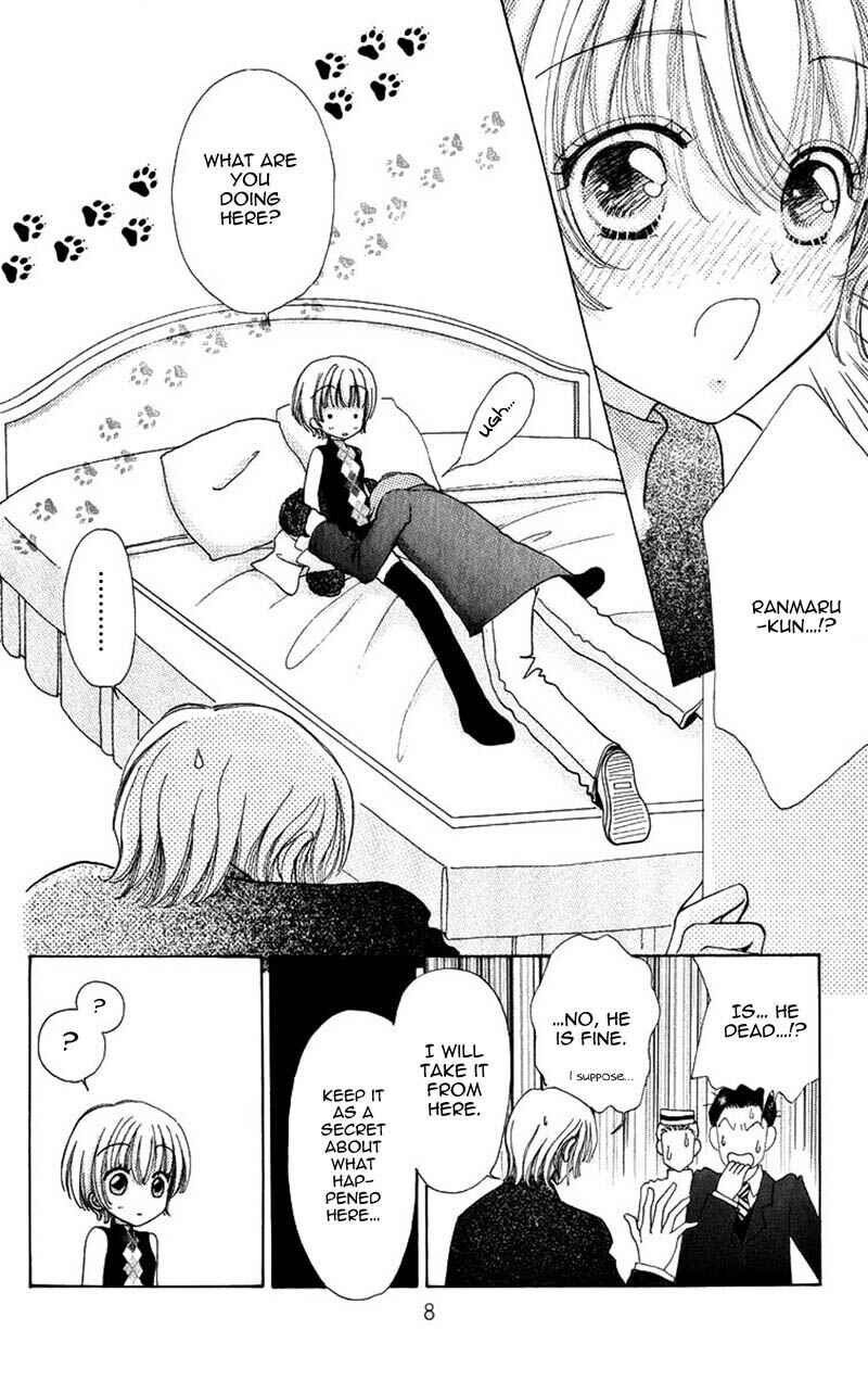 Page 13 Chapter 80 Hana ni Nare!