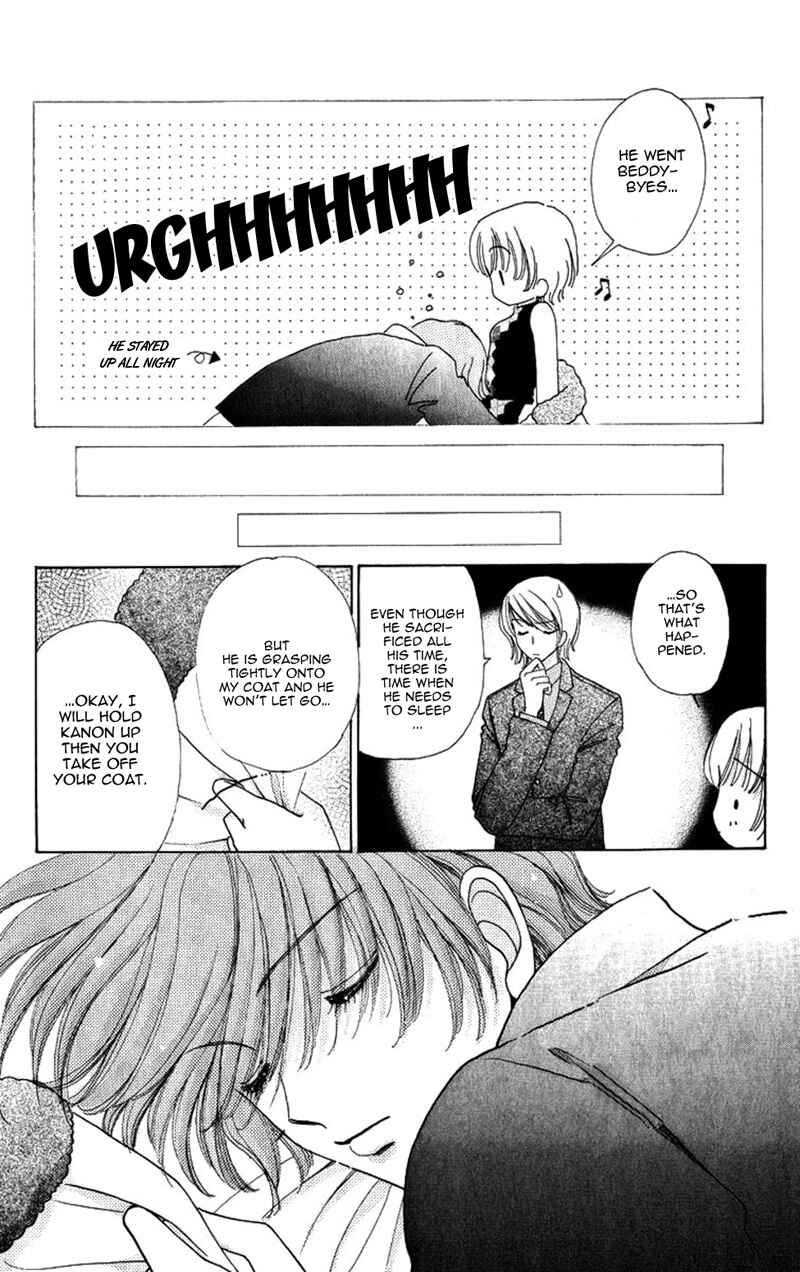 Page 15 Chapter 80 Hana ni Nare!