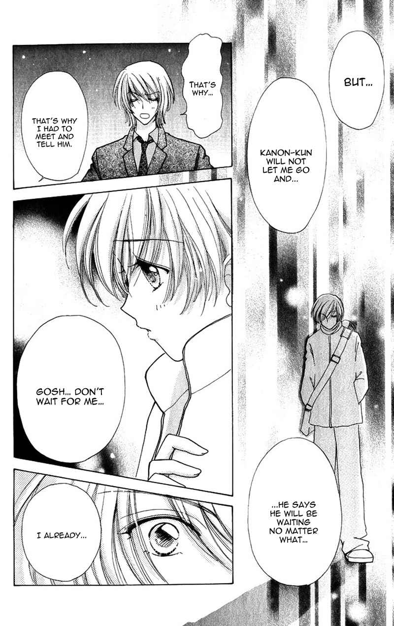 Page 19 Chapter 80 Hana ni Nare!
