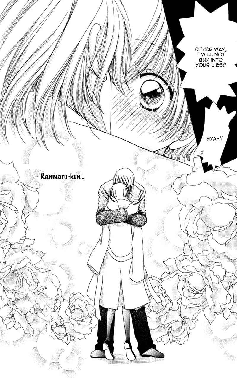 Page 21 Chapter 80 Hana ni Nare!