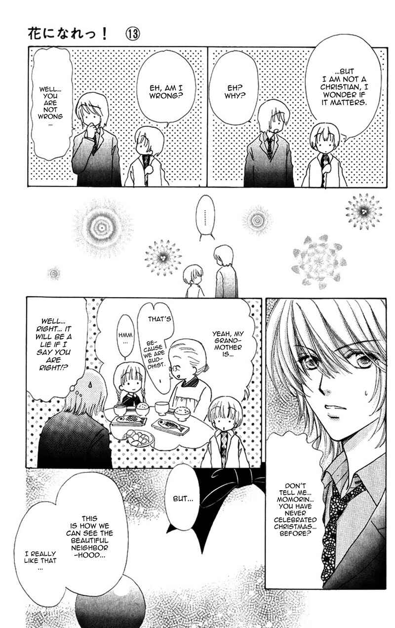 Page 24 Chapter 80 Hana ni Nare!