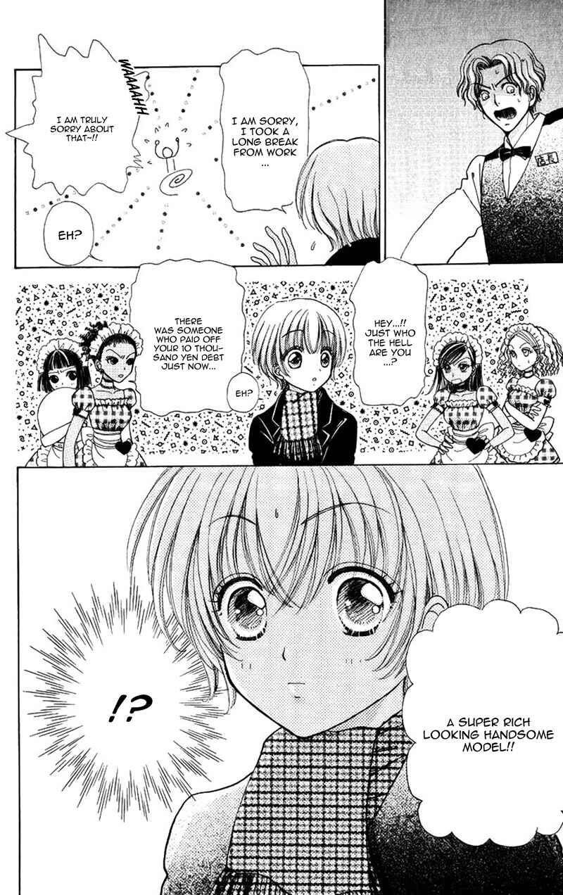 Page 29 Chapter 80 Hana ni Nare!