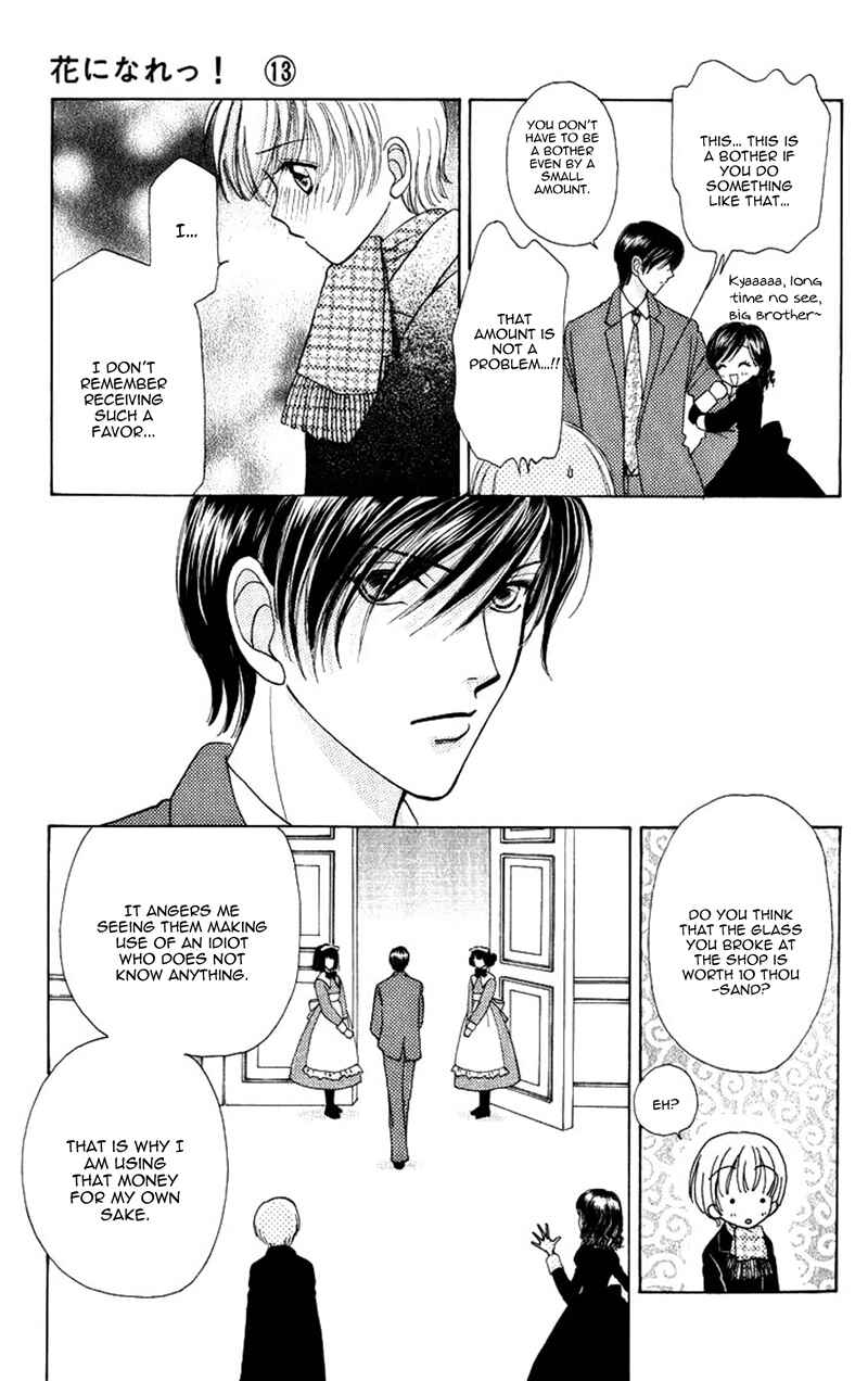 Page 32 Chapter 80 Hana ni Nare!