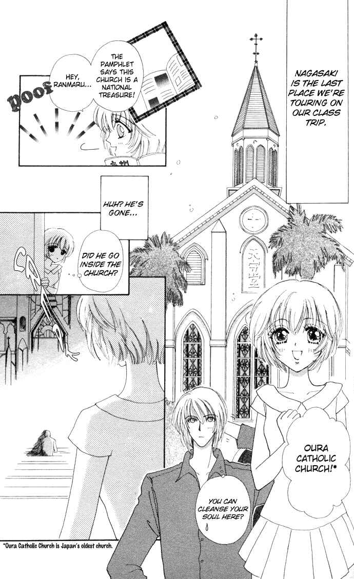 Page 12 Chapter 7 Hana ni Nare!