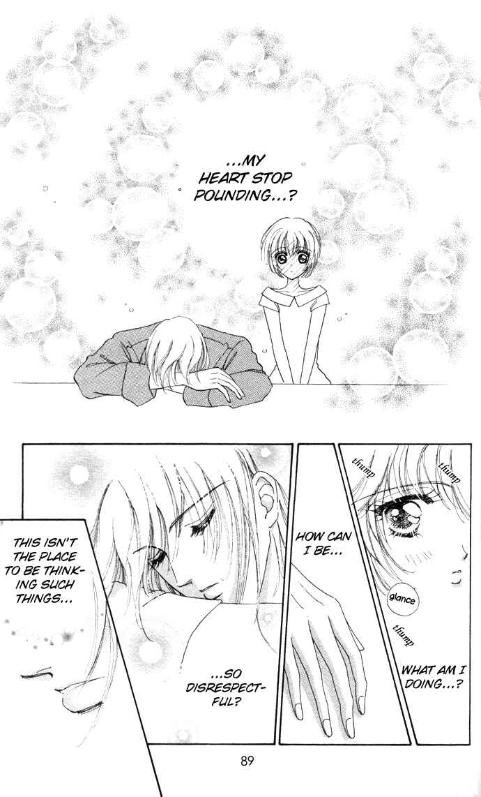 Page 14 Chapter 7 Hana ni Nare!