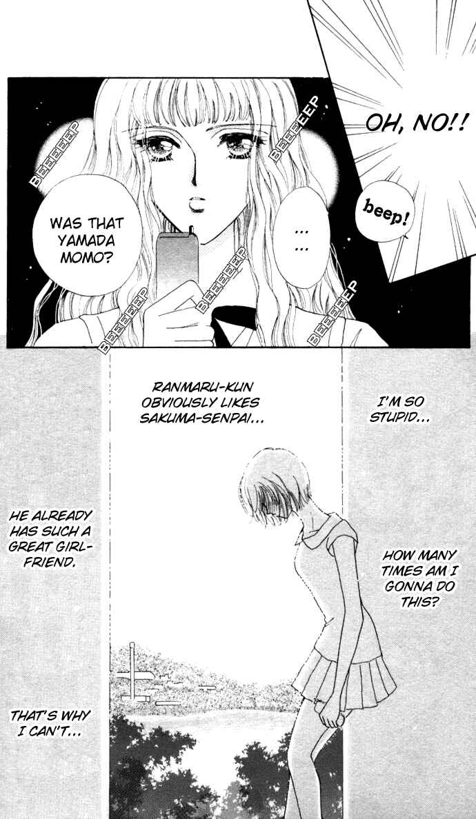 Page 17 Chapter 7 Hana ni Nare!