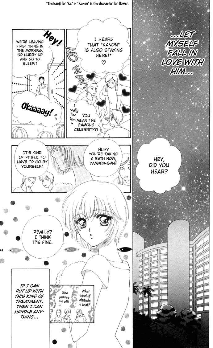 Page 18 Chapter 7 Hana ni Nare!