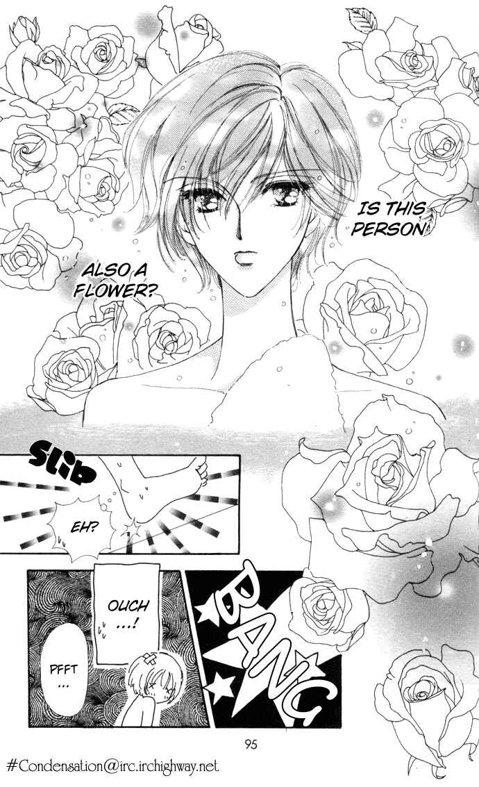Page 20 Chapter 7 Hana ni Nare!
