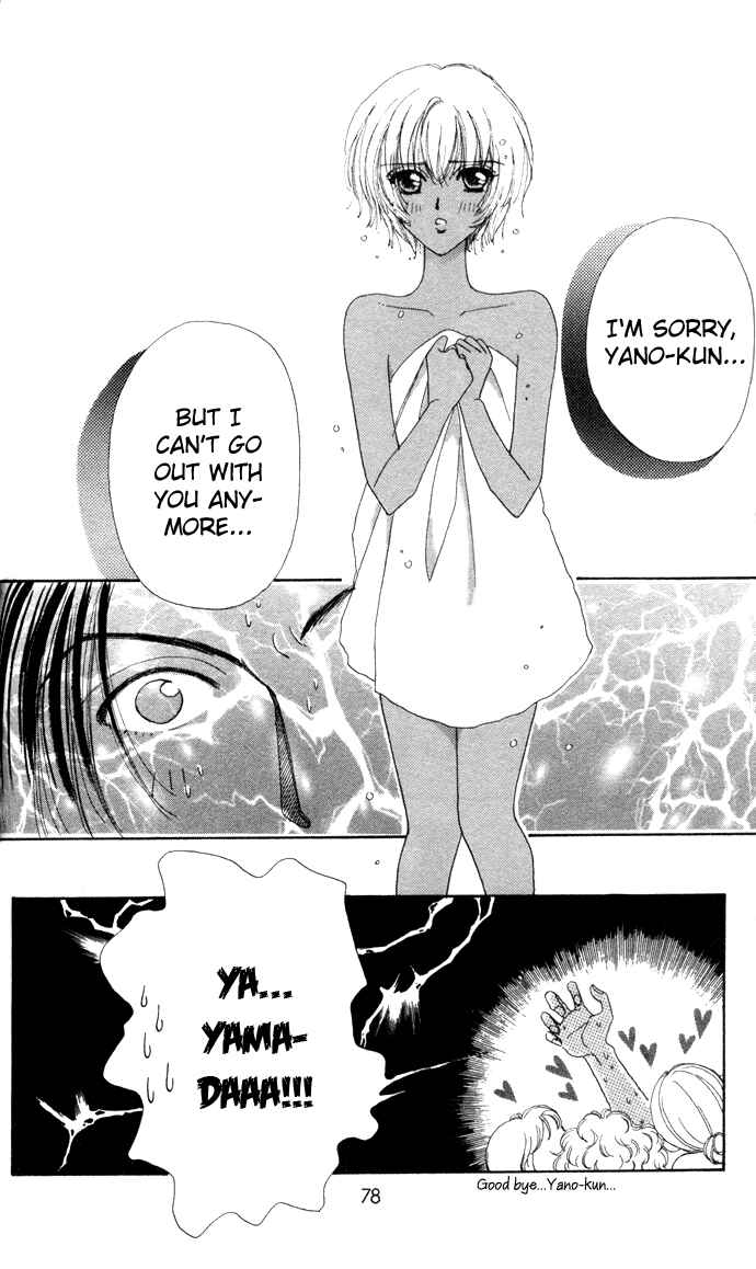 Page 3 Chapter 7 Hana ni Nare!