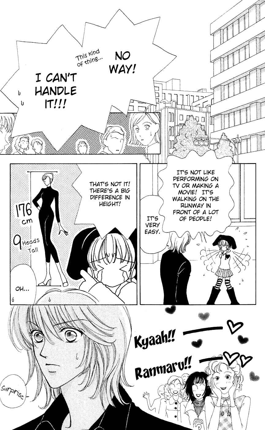 Page 20 Chapter 38 Hana ni Nare!