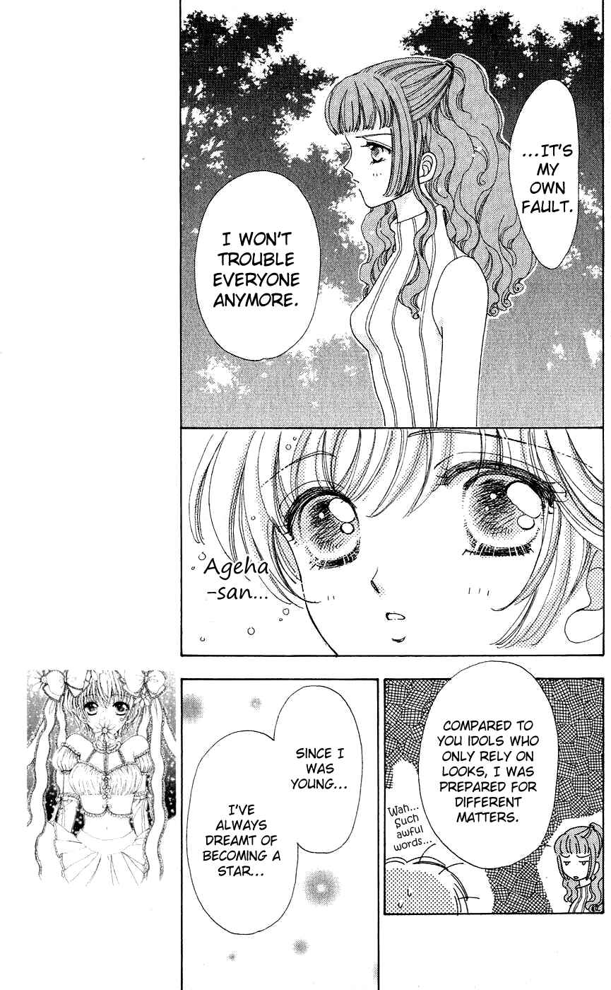 Page 13 Chapter 34 Hana ni Nare!