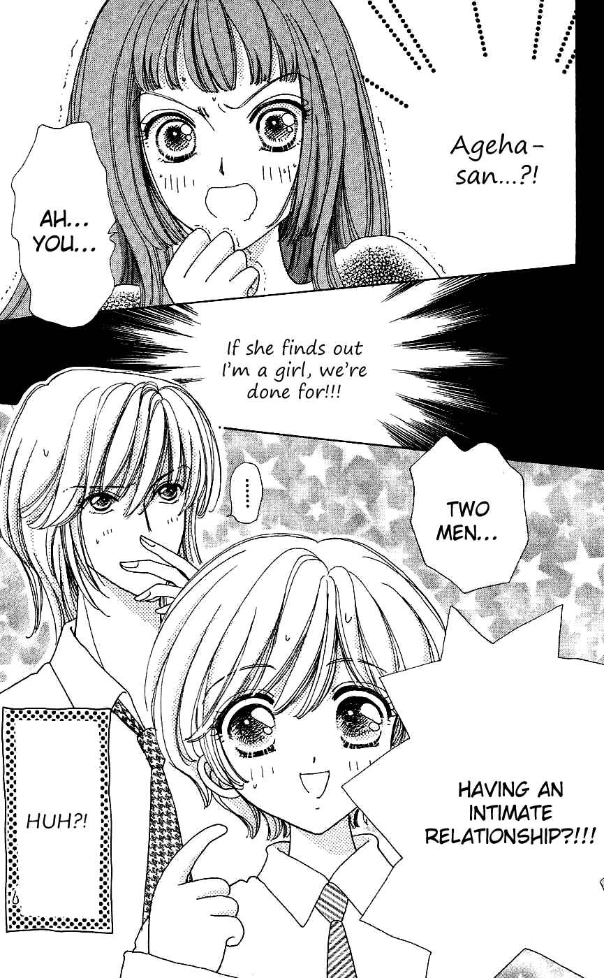 Page 25 Chapter 34 Hana ni Nare!