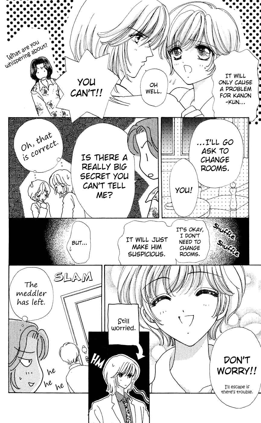 Page 6 Chapter 34 Hana ni Nare!