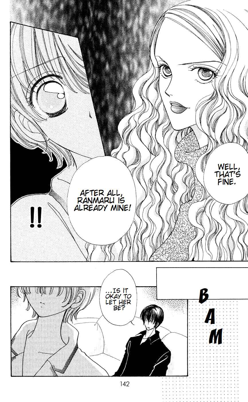 Page 17 Chapter 43 Hana ni Nare!