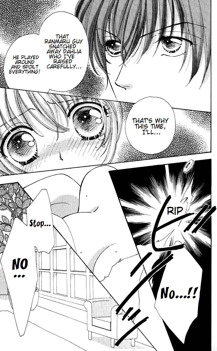 Page 20 Chapter 43 Hana ni Nare!