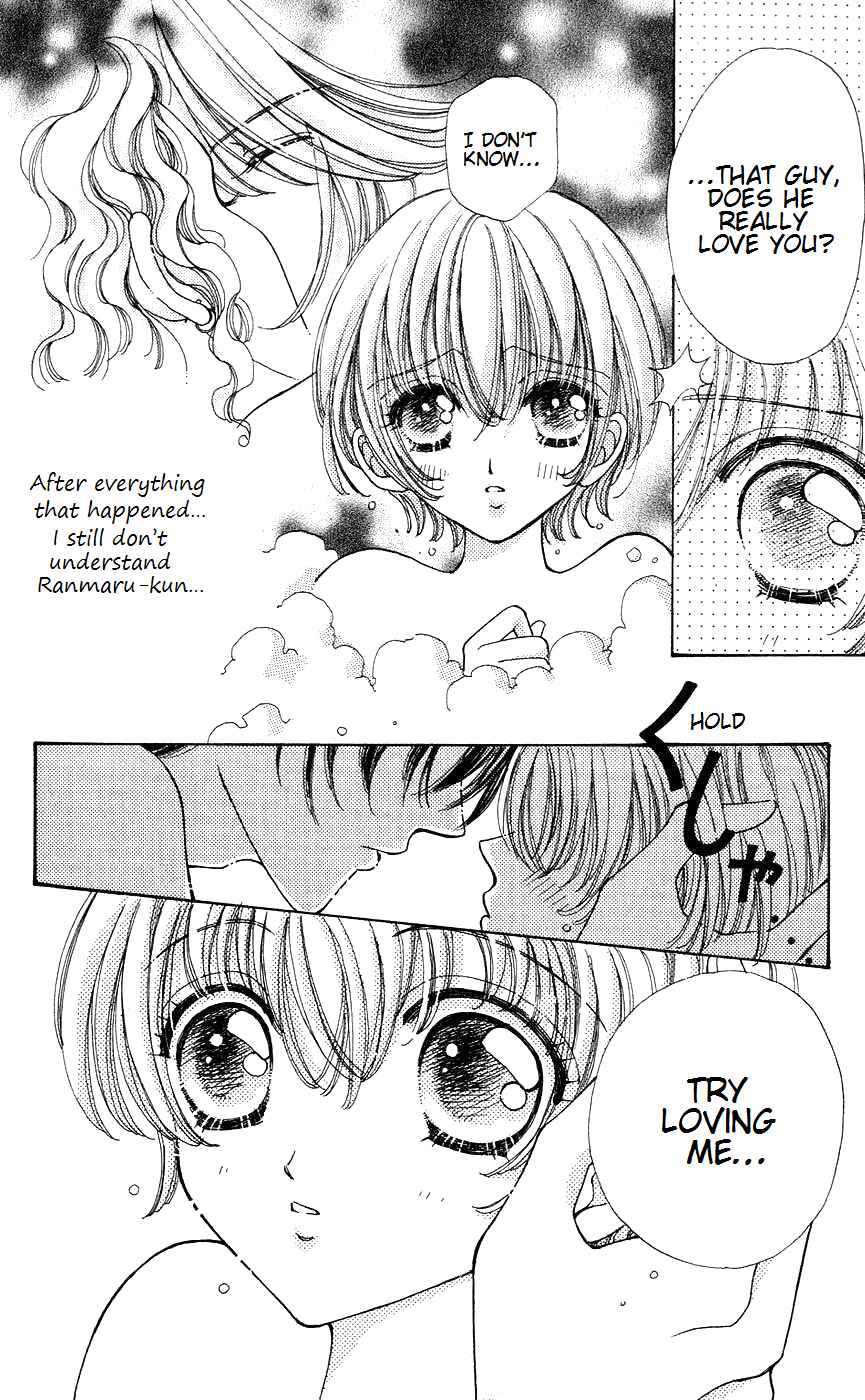 Page 7 Chapter 43 Hana ni Nare!