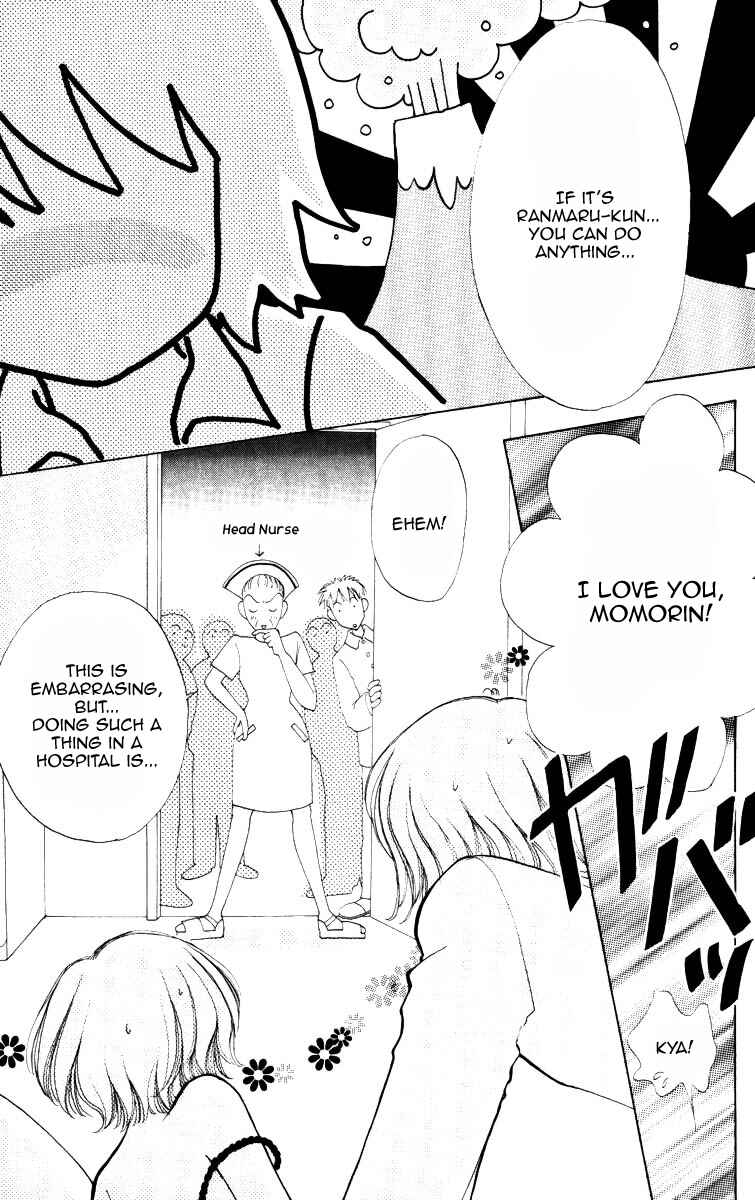 Page 12 Chapter 67 Hana ni Nare!