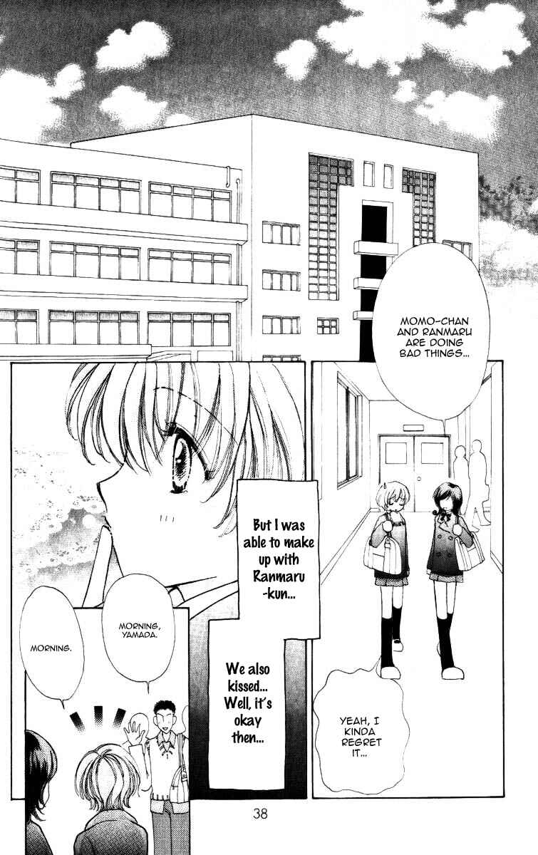 Page 13 Chapter 67 Hana ni Nare!