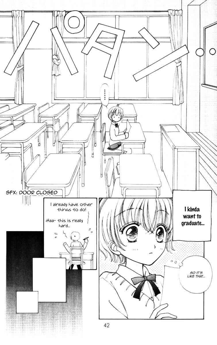 Page 17 Chapter 67 Hana ni Nare!