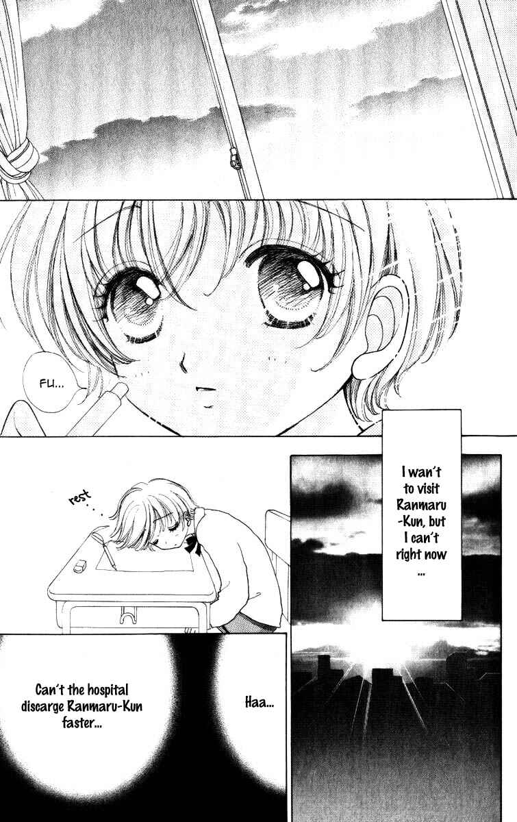 Page 18 Chapter 67 Hana ni Nare!