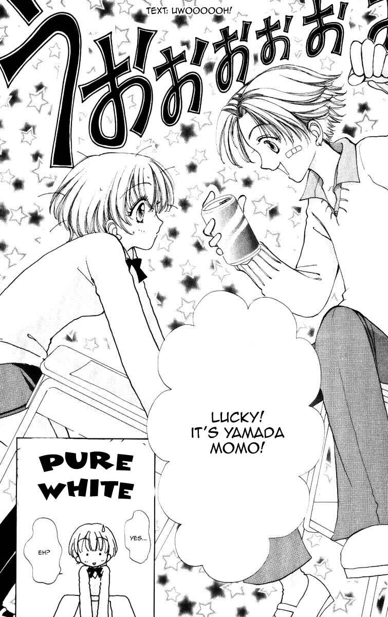 Page 21 Chapter 67 Hana ni Nare!