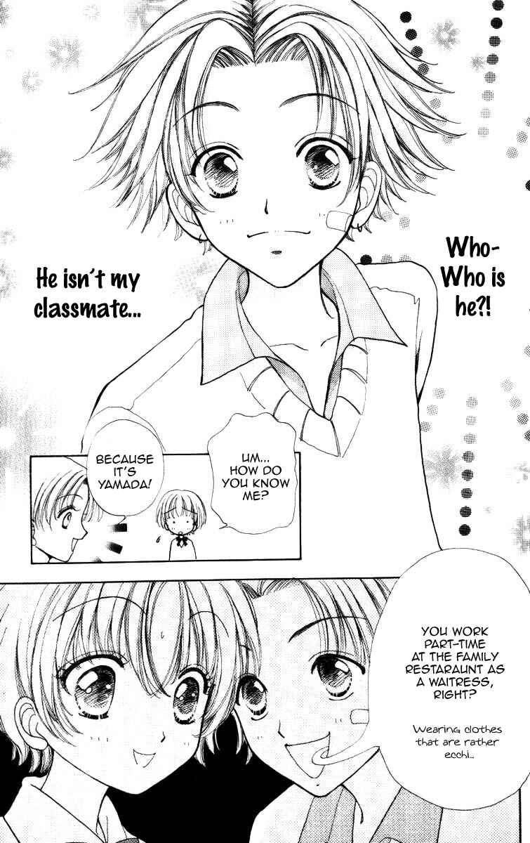 Page 22 Chapter 67 Hana ni Nare!