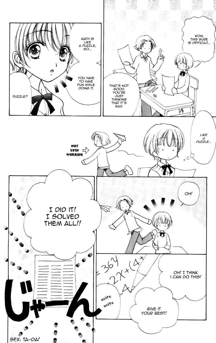 Page 25 Chapter 67 Hana ni Nare!