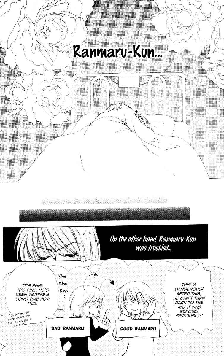 Page 9 Chapter 67 Hana ni Nare!