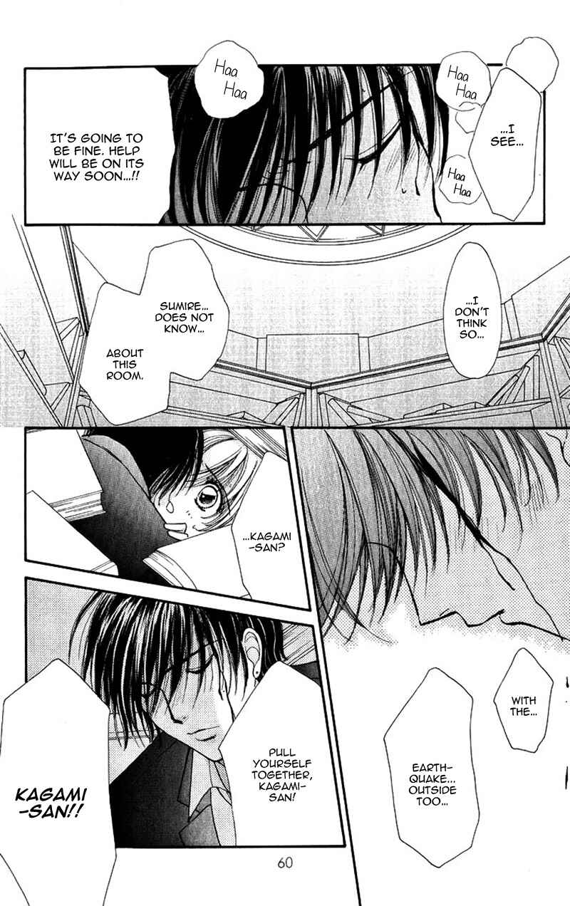 Page 10 Chapter 82 Hana ni Nare!
