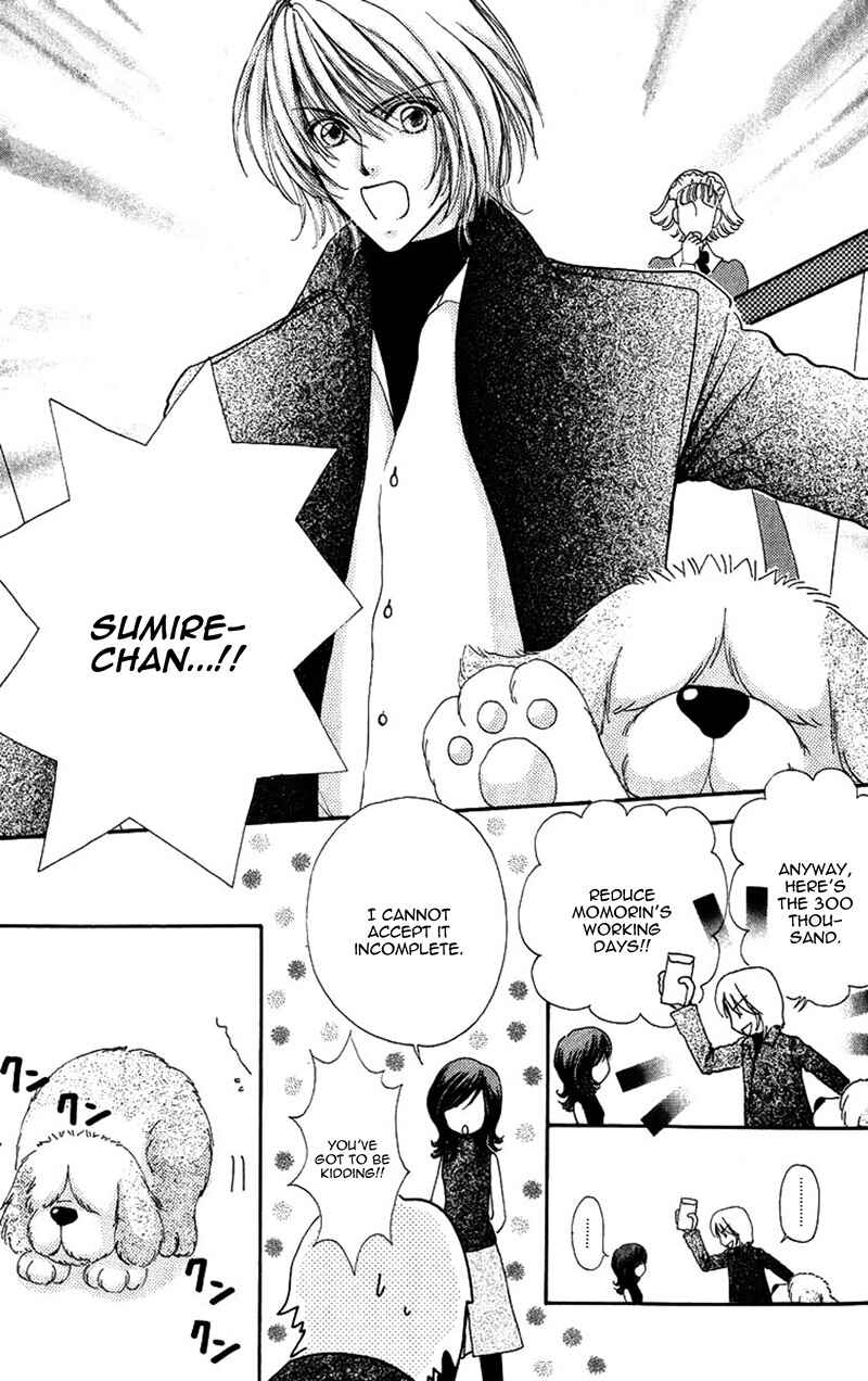 Page 13 Chapter 82 Hana ni Nare!