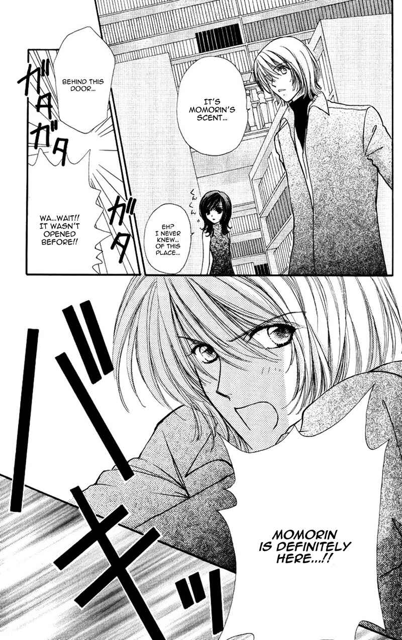 Page 15 Chapter 82 Hana ni Nare!