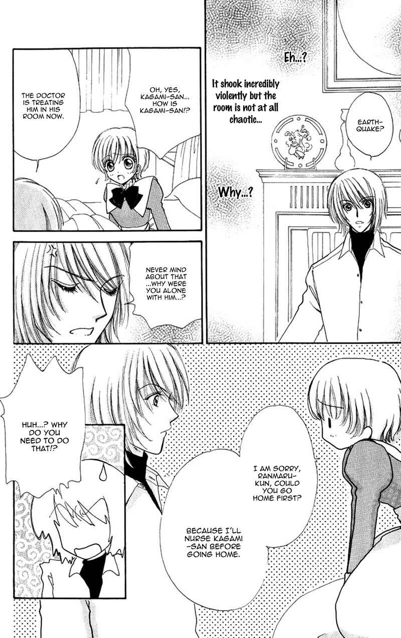 Page 18 Chapter 82 Hana ni Nare!
