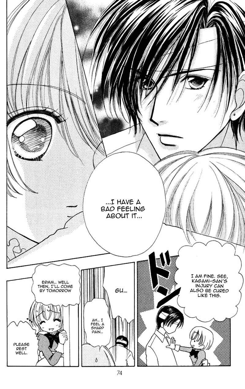 Page 24 Chapter 82 Hana ni Nare!