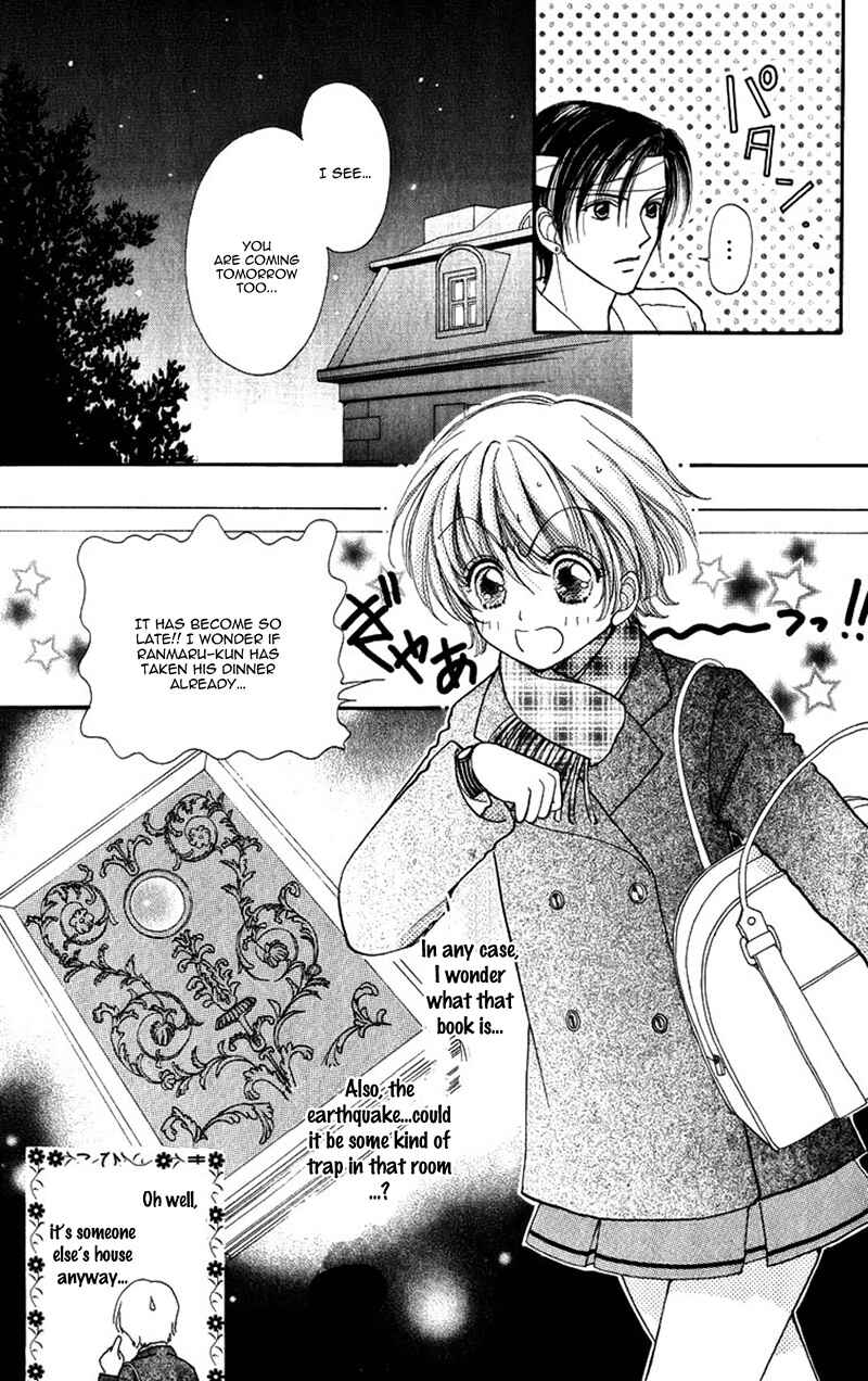Page 25 Chapter 82 Hana ni Nare!