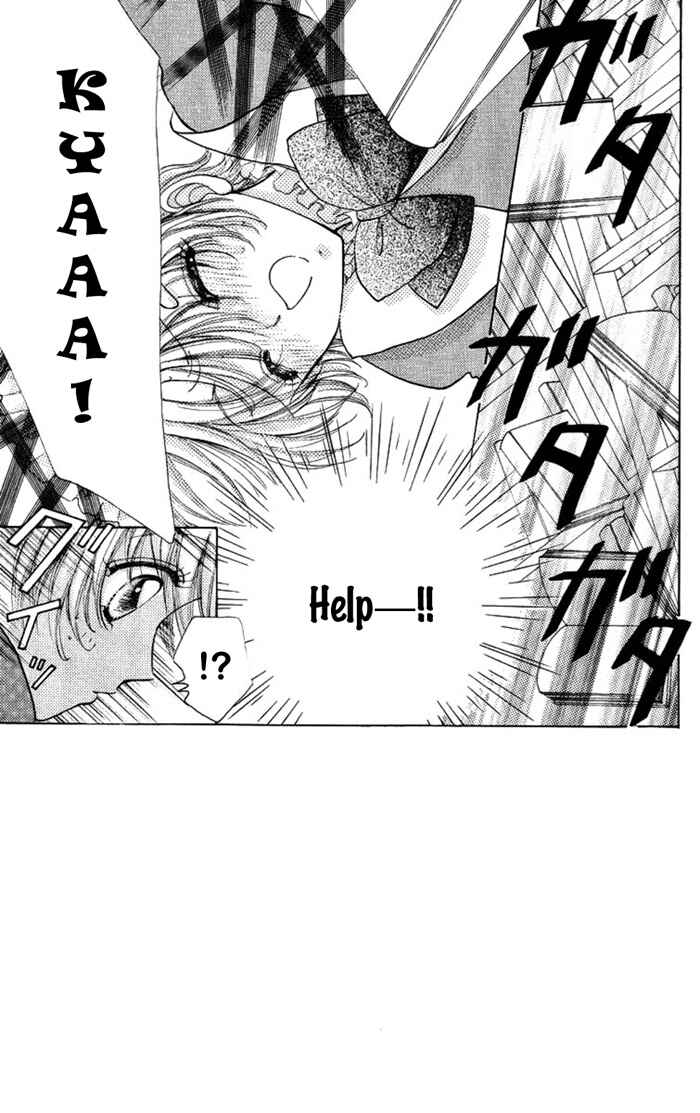 Page 5 Chapter 82 Hana ni Nare!