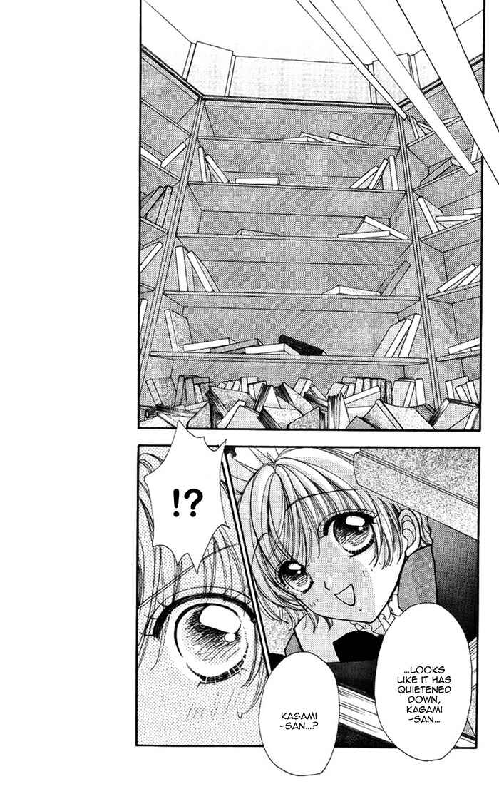 Page 7 Chapter 82 Hana ni Nare!